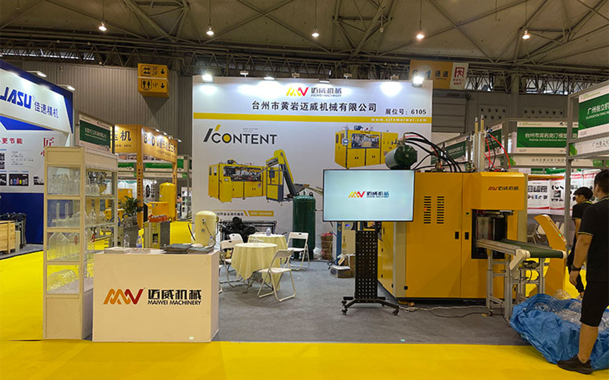 邁威機(jī)械參展2021年第16屆中國(guó)（成都）橡塑及包裝工業(yè)展覽會(huì)
